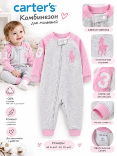 Конфетный