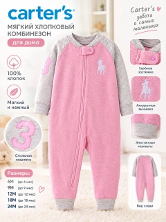 Розовый