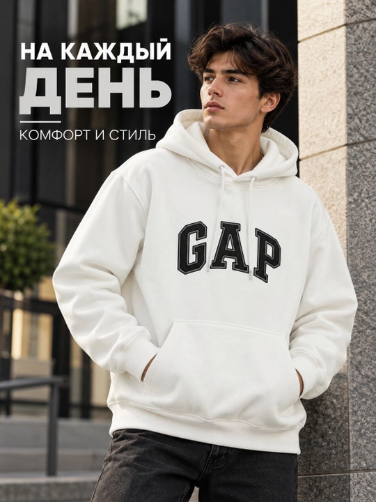 Мужское худи, толстовка с капюшоном, с принтом GAP, повседневная одежда - 