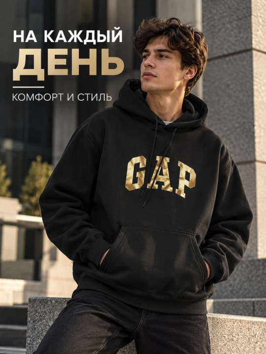 Erkaklar xudisi, kapyushonli tolstovka, GAP yozuvli, kundalik kiyim