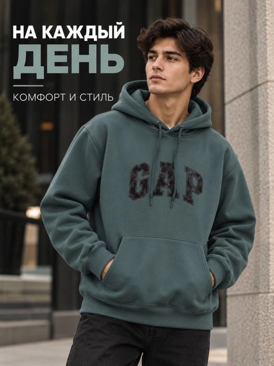 Erkaklar xudisi, kapyushonli tolstovka, GAP yozuvli, kundalik kiyim