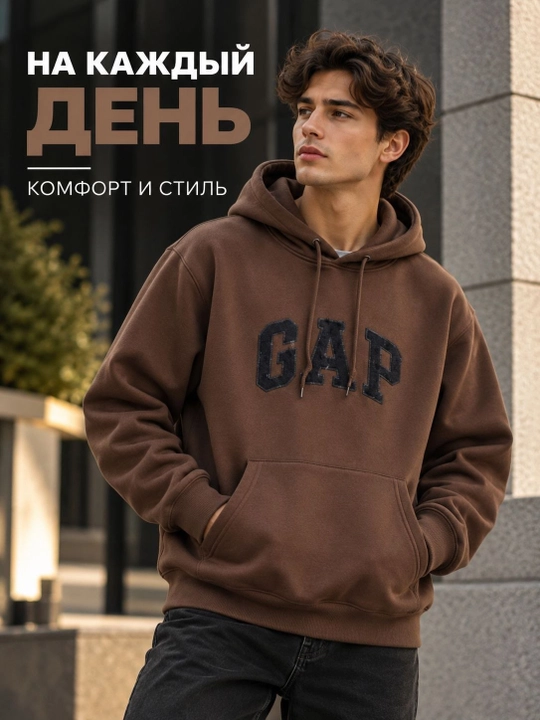 Erkaklar xudisi, kapyushonli tolstovka, GAP yozuvli, kundalik kiyim