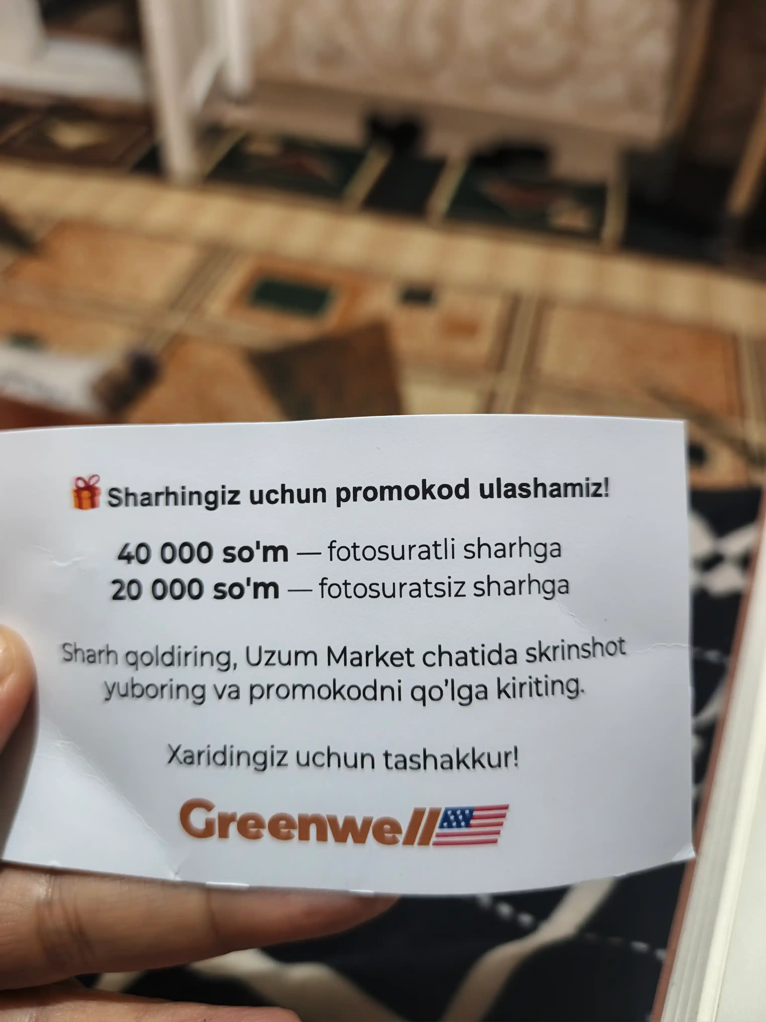 Гинкго Билоба NOW Supplements, 60 мг, Халяль