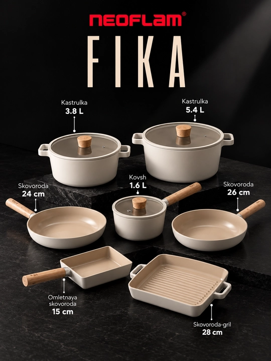 NEOFLAM FIKA quyma alyuminiy, tova, kastryulka, cho‘mich, gril, quymoqli tova