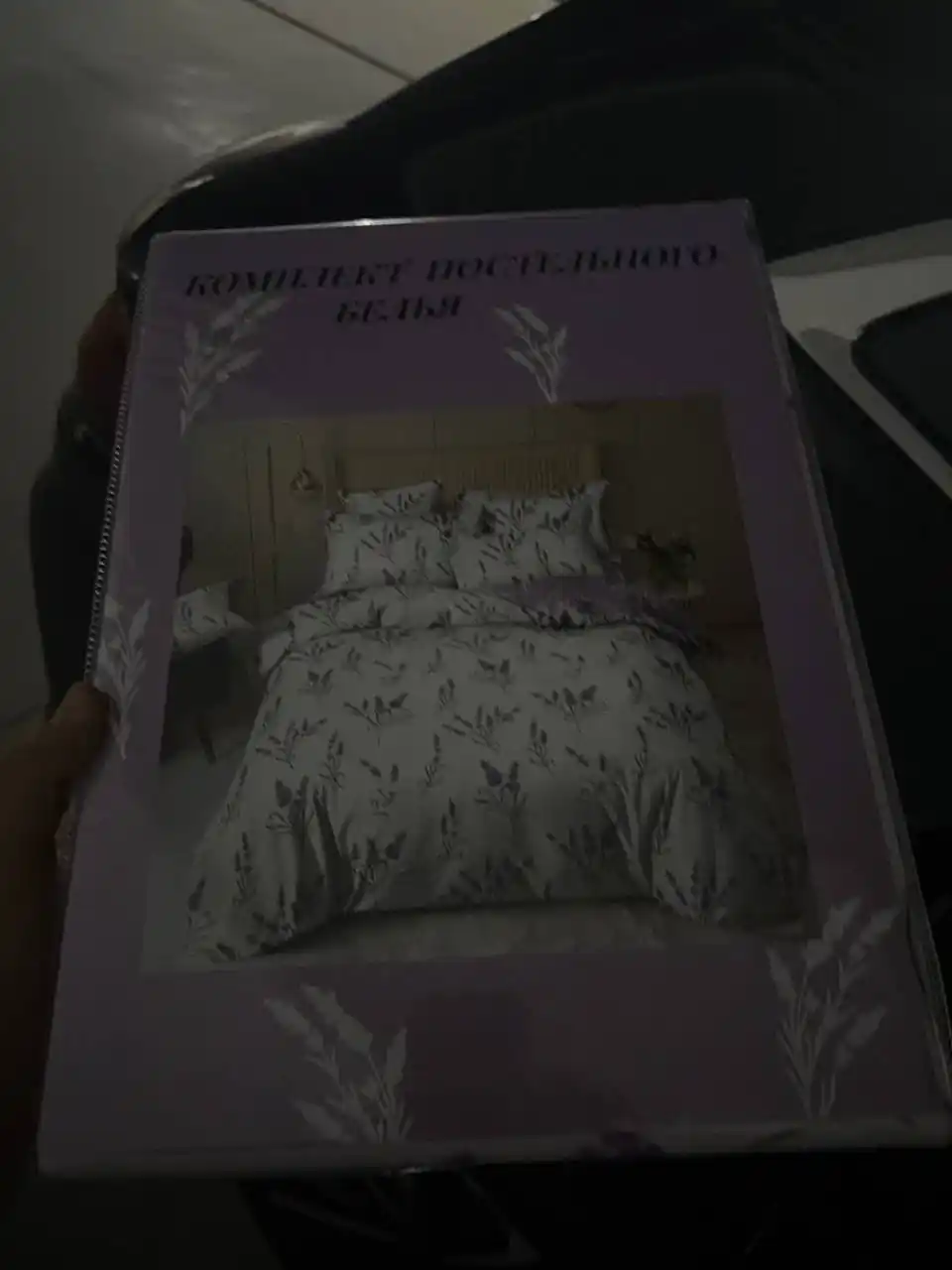 Pastel to'plami 1 va 2 kishilik, byaz 100% paxta, padadiyannik, prastina, yostiq jildi