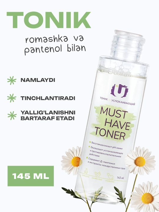 THE U Tone Up Hydra Essence namlovchi yuz essensiyasi