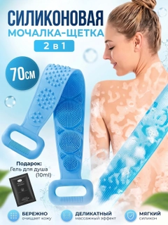 Голубой