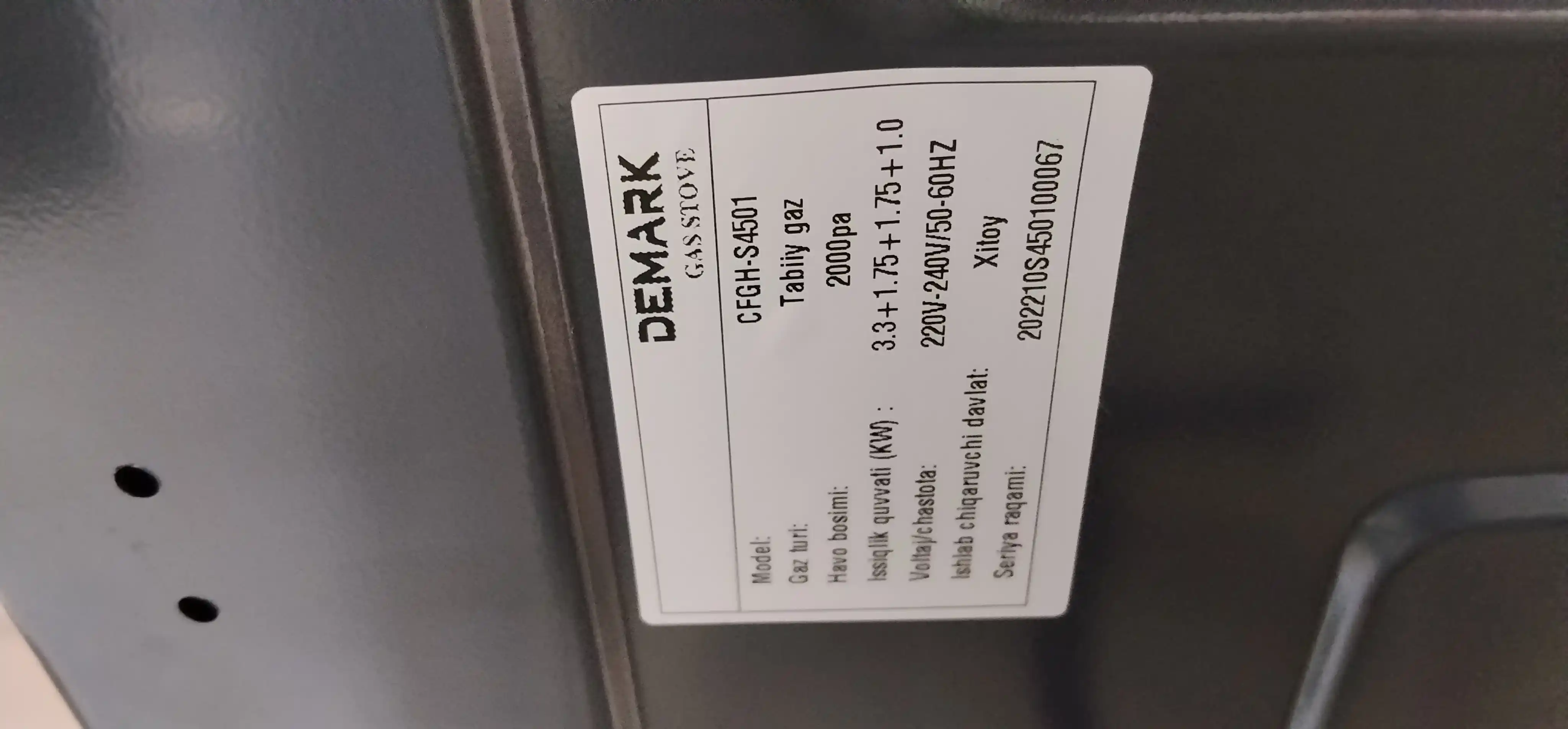 Встраиваемая варочная панель DEMARK CFGH-S4501