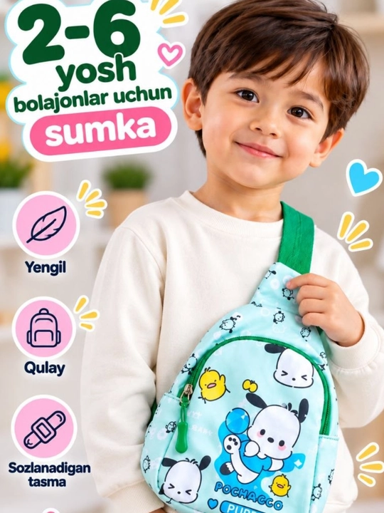Детская мини-сумка через плечо для детей 2–6 лет - 