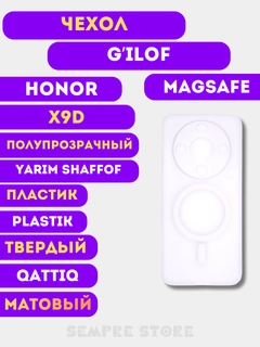 Слоновая кость