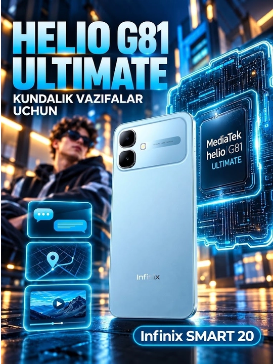 Смартфон Infinix Smart 20, 5200 мА·ч, 6.78″ HD+ IPS LCD 120 Гц MediaTek Helio G81 Ultimate