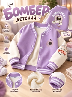 Фиолетовый
