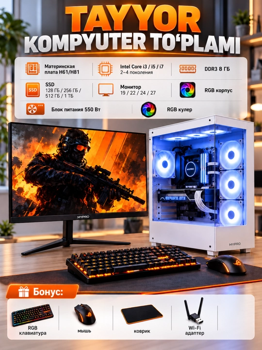 Tayyor kompyuter to‘plami, o‘yin va ofis uchun DDR 8GB RAM, korpus + monitor, 100% tayyor - 