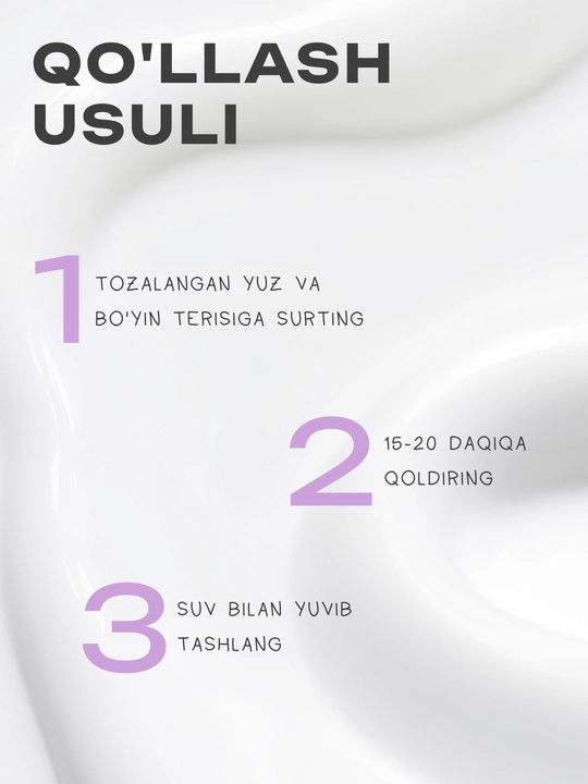 The U  Маска питательная Nourishing cream mask для чувствительной кожи лица
