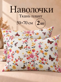 Желтый