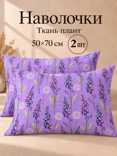 Аметистовый