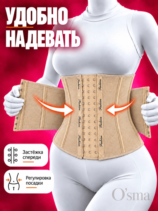 Корсет утягивающий для талии, корсет для женщин, для похудения, послеродовой, S–3XL