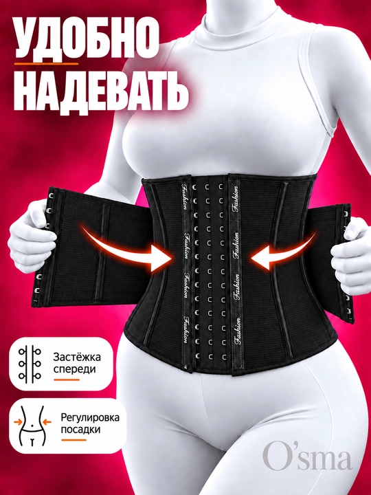Корсет утягивающий для талии, корсет для женщин, для похудения, послеродовой, S–3XL