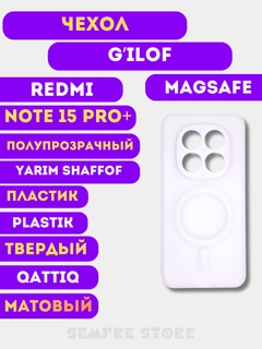 Слоновая кость