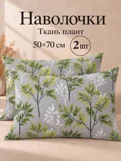 Зелёный хаки
