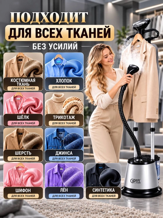 Bug‘latgich, bug‘li dazmol, GIPFEL, qo‘l bug‘latgichi, dazmol, vertikal bug‘latgich