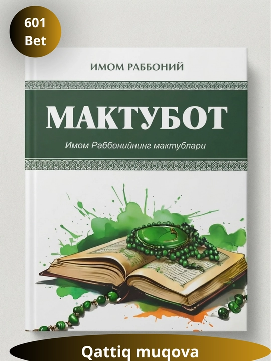 Maktubot - Imom Rabboniy, qattiq muqova, Imom Rabboniy Maktubotlari - 