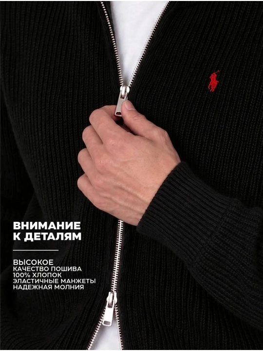 Мужскoй кардиган