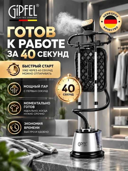 Bug‘latgich, bug‘li dazmol, GIPFEL, qo‘l bug‘latgichi, dazmol, vertikal bug‘latgich