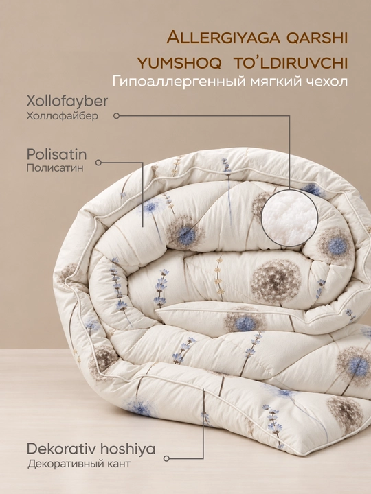 Одеяло, стеганое одеяло, теплое одеяло, летнее одеяло, холлофайбер, 160×220 и 200×220 см
