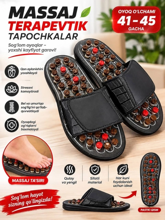 Массажные тапочки — удобное средство для массажа подошв ног - 