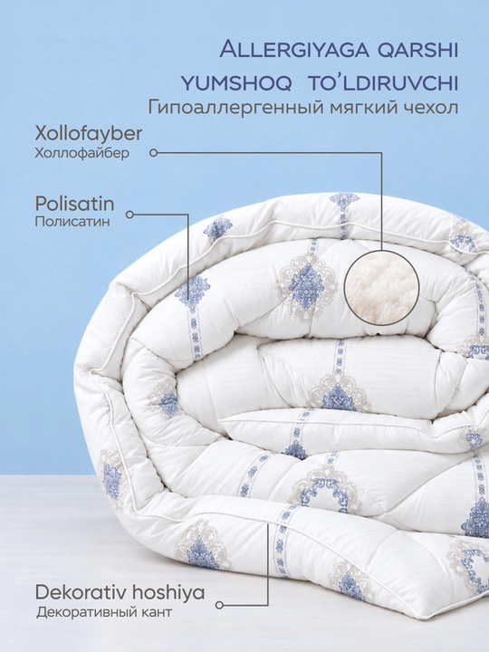 Одеяло, стеганое одеяло, теплое одеяло, летнее одеяло, холлофайбер, 160×220 и 200×220 см