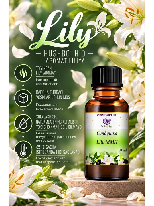 MMH seriyali sham va sovun uchun atirlar, qulay shisha dozatorli idishda, 50 ml - 