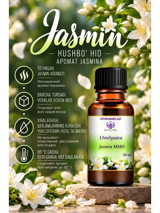 MMH seriyali sham va sovun uchun atirlar, qulay shisha dozatorli idishda, 50 ml - 