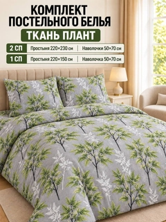 Зелёный хаки