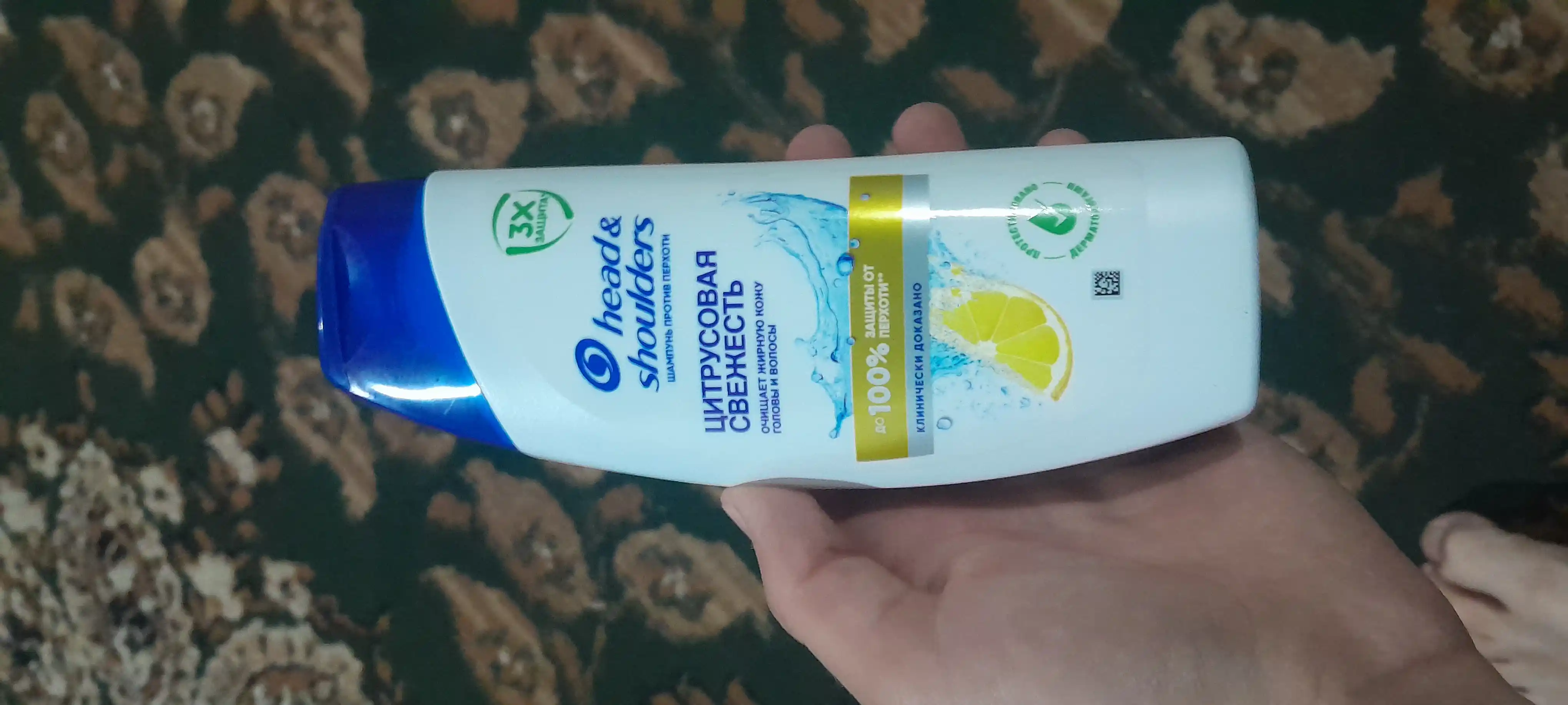 Head & Shoulders Шампунь Цитрусовая свежесть 200 мл
