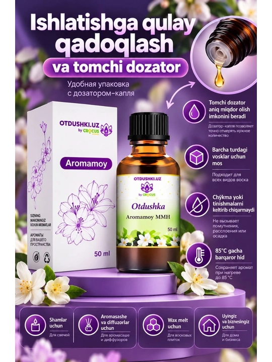 MMH seriyali sham va sovun uchun atirlar, qulay shisha dozatorli idishda, 50 ml