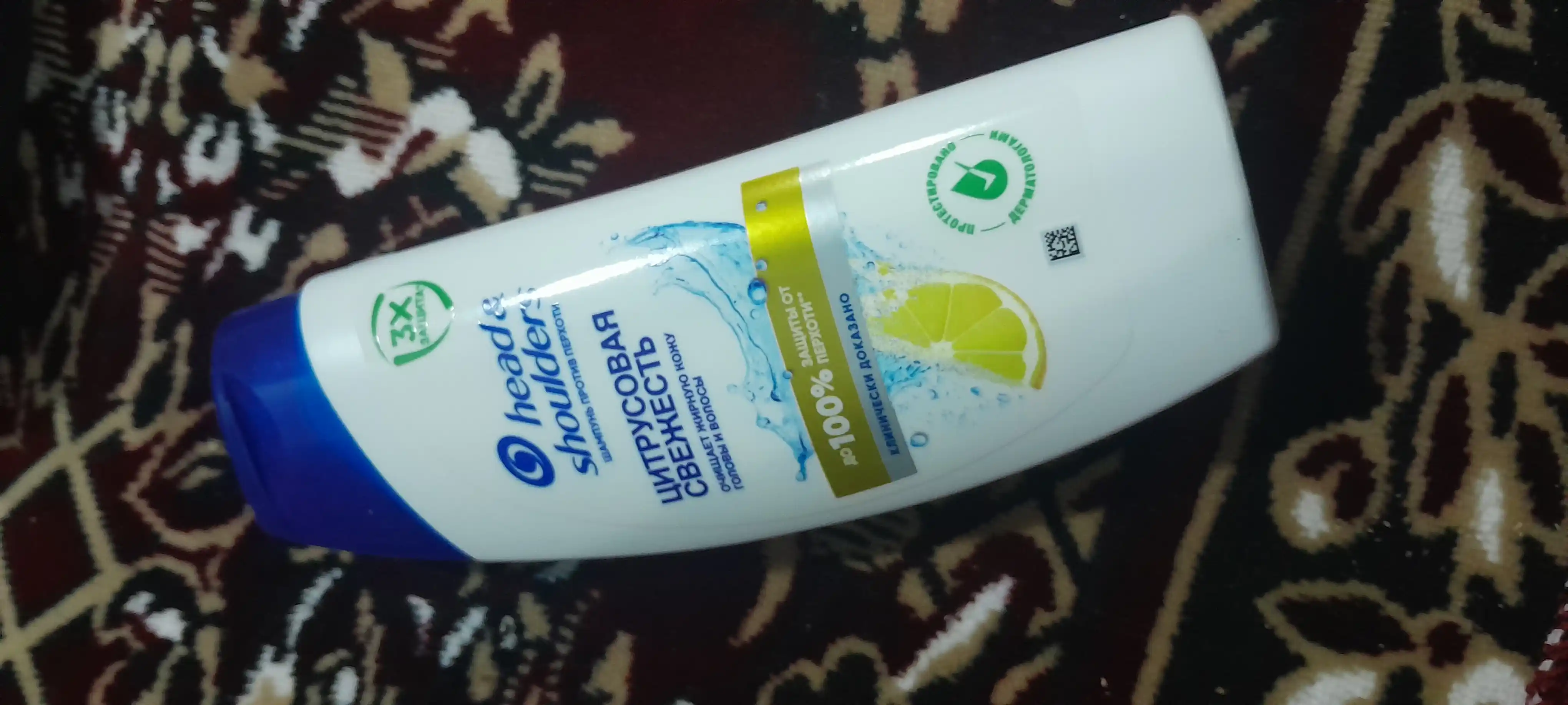 Head & Shoulders Шампунь Цитрусовая свежесть 200 мл