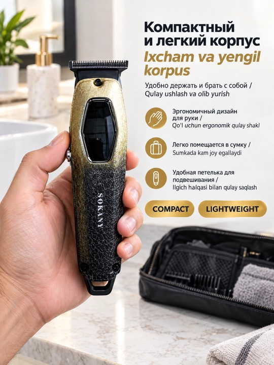 SOKANY SK-16092 soch kesish mashinasi,7000 ayl/min, 1200 mA·h