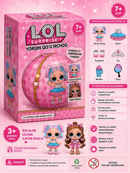 LOL Surprise Sparkle Doll — Кукла-сюрприз в шаре с аксессуарами, 9 см - 
