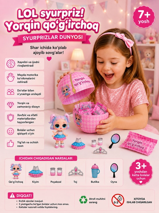LOL Surprise Sparkle Doll — Кукла-сюрприз в шаре с аксессуарами, 9 см