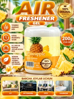 Лимонный
