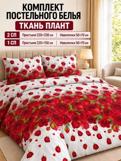 Багровый