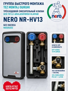 Havorang