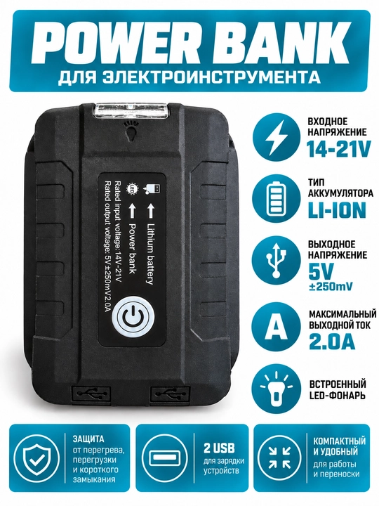 Akkumulyatorli to‘plam 4/6/8 ta birida: perforator, shurupovert, gaykavert, bolgarka, arra