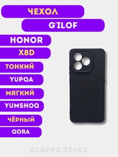 Коралловый