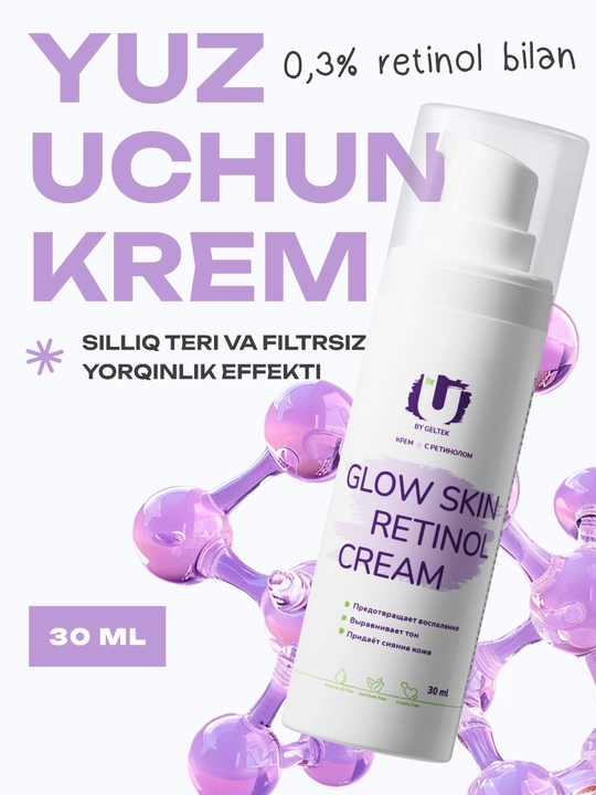 Крем The U Glow Skin Retinol Cream, содержащий 0,3% ретинола и бакучиол для ухода за кожей