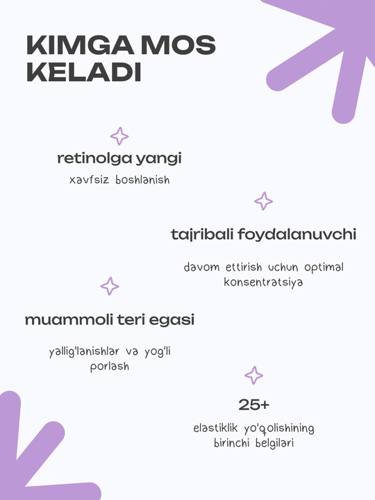 Крем The U Glow Skin Retinol Cream, содержащий 0,3% ретинола и бакучиол для ухода за кожей