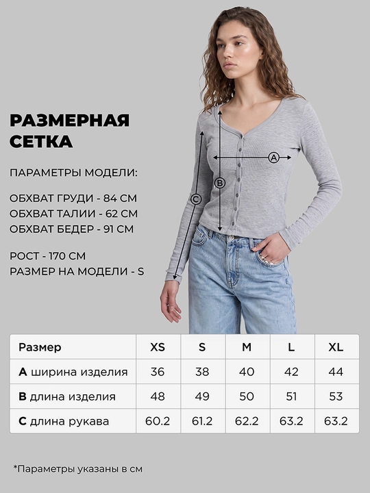 ТВОЕ ayollar uchun tugmali, qomatga yopishib turadigan kardigan