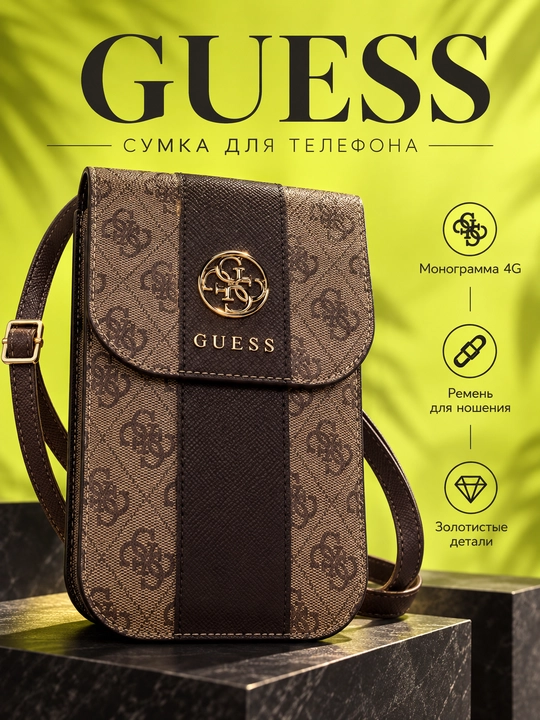 GUESS telefon uchun tasmali jigarrang sumka, 4G monogramma va oltinrang logotip - 