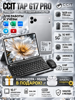 Серебряный